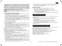 Страница 65