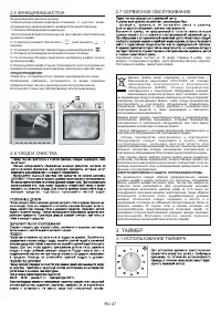 Страница 47