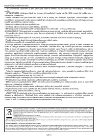 Страница 51