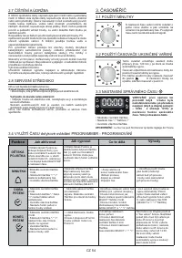 Страница 54
