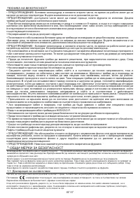 Страница 57