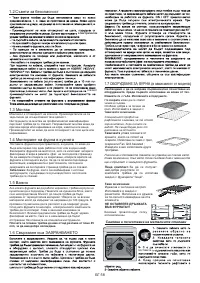 Страница 58