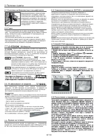 Страница 59
