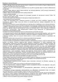 Страница 63