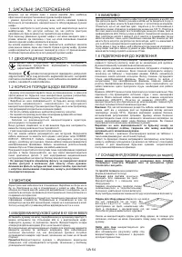 Страница 64