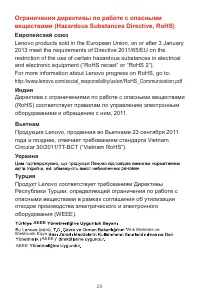 Страница 32