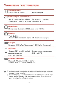 Страница 39