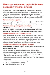 Страница 40