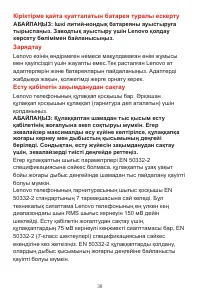 Страница 41