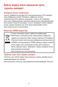 Страница 46