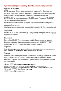 Страница 48