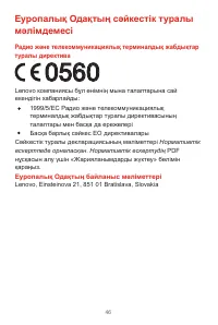 Страница 49