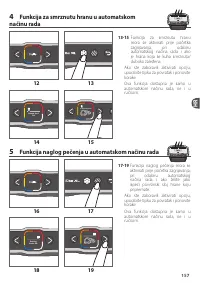 Страница 157