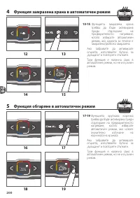 Страница 200