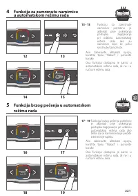 Страница 221