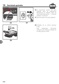 Страница 228