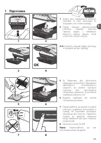 Страница 71