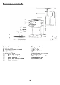 Страница 45