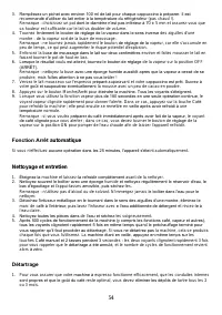 Страница 55