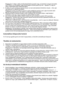 Страница 62