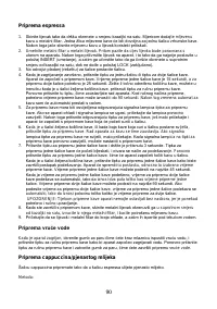 Страница 91