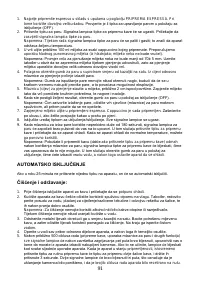 Страница 92