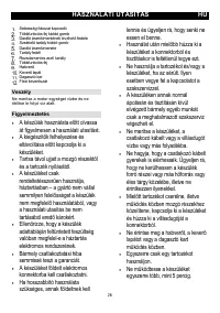 Страница 27