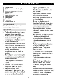 Страница 34