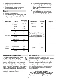 Страница 39