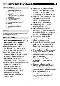 Страница 46