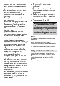 Страница 47