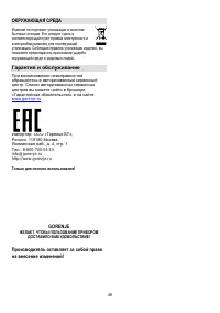 Страница 49