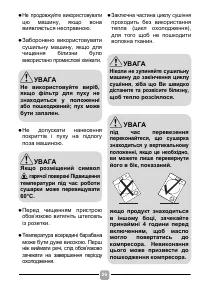 Страница 56