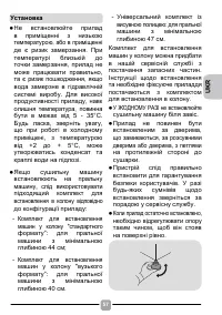 Страница 57