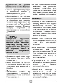 Страница 58