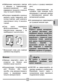 Страница 59