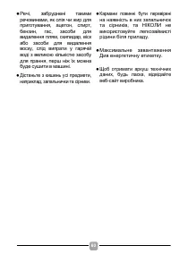 Страница 60