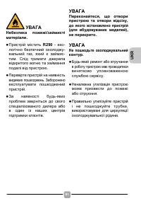 Страница 61