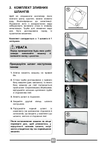 Страница 62