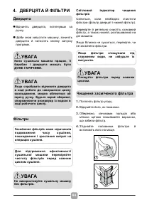 Страница 64