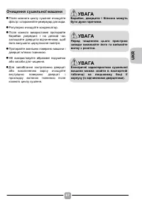 Страница 67