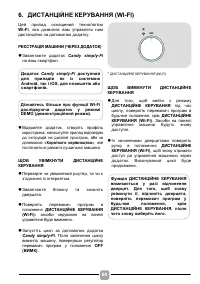 Страница 68
