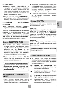 Страница 71