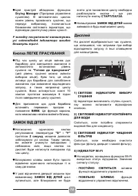 Страница 72
