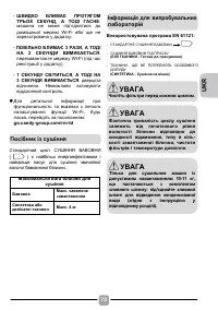 Страница 73