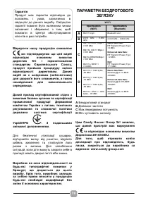 Страница 78