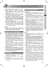 Страница 37
