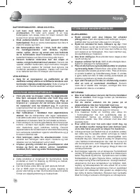 Страница 40