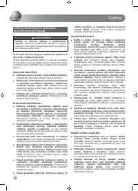 Страница 50