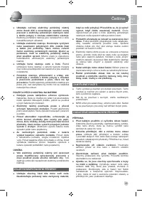 Страница 51